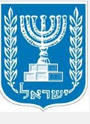 Izrael címere